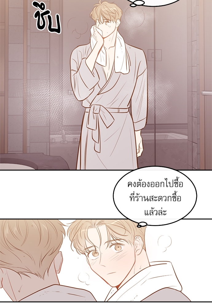 หน้า 73