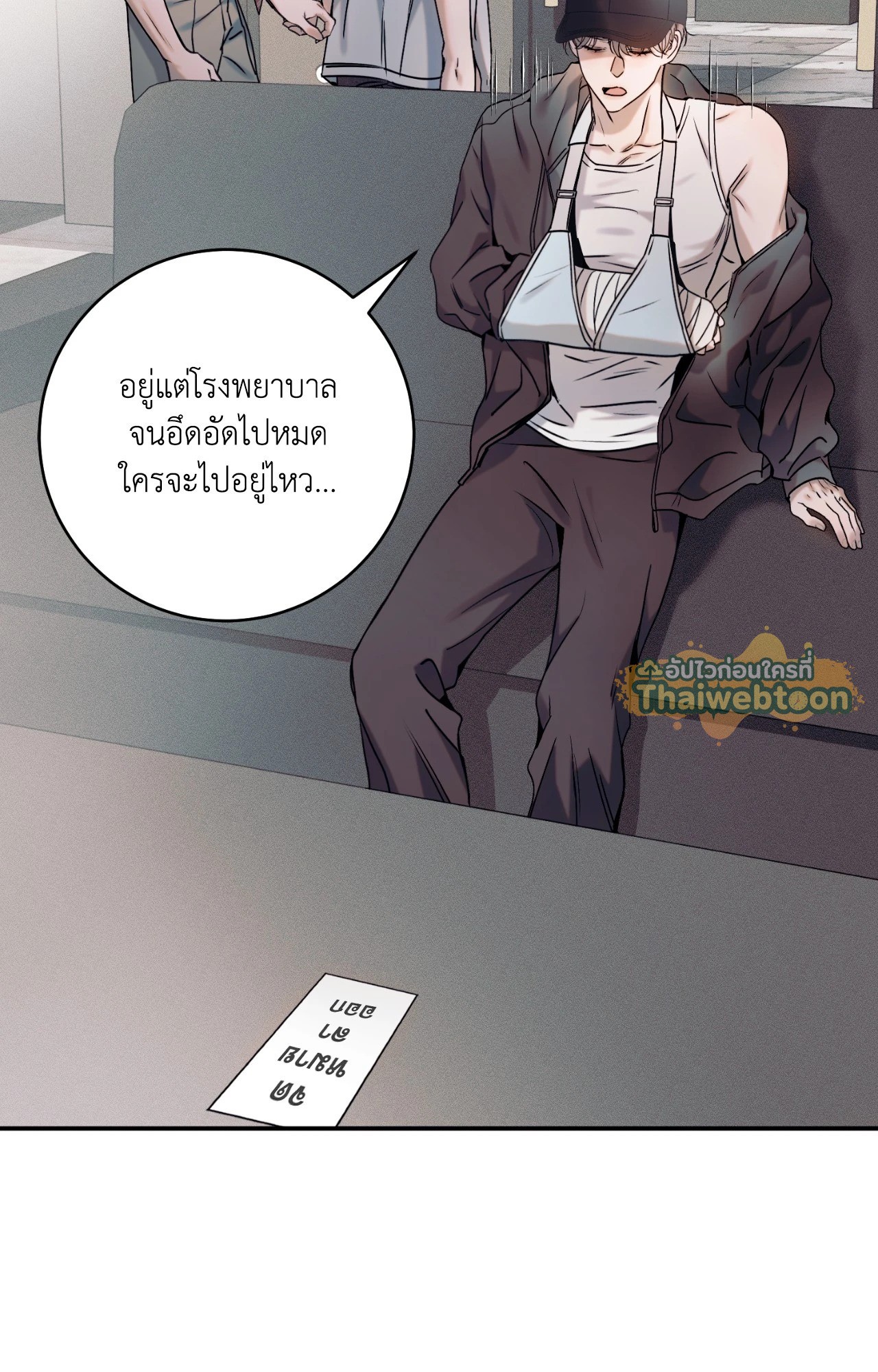 หน้า 122