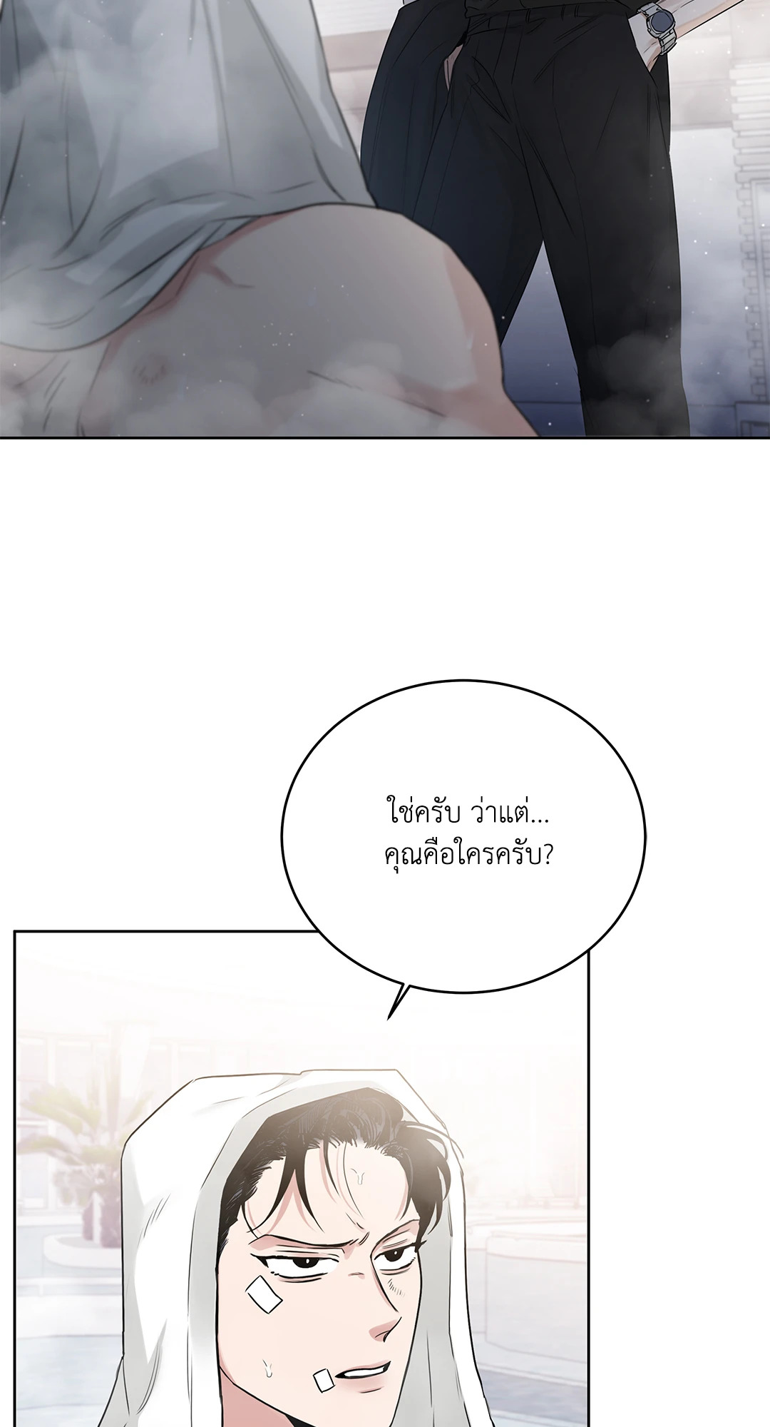 กุหลาบคู่แชมเปญ | Roses and Champagne (+R) ตอนที่ 52.15 - รูปที่ 2