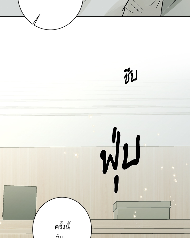 หน้า 76