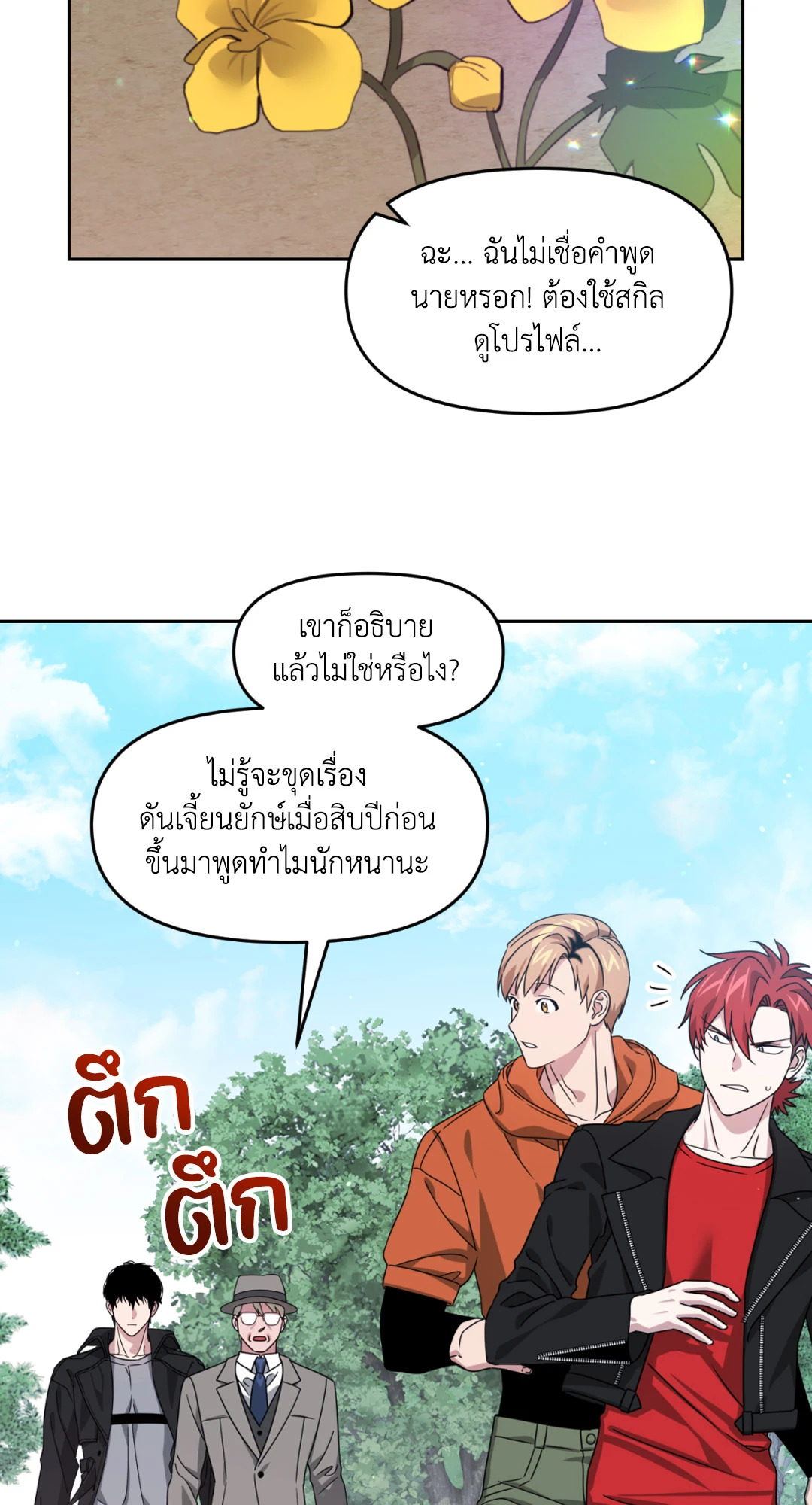 หน้า 57