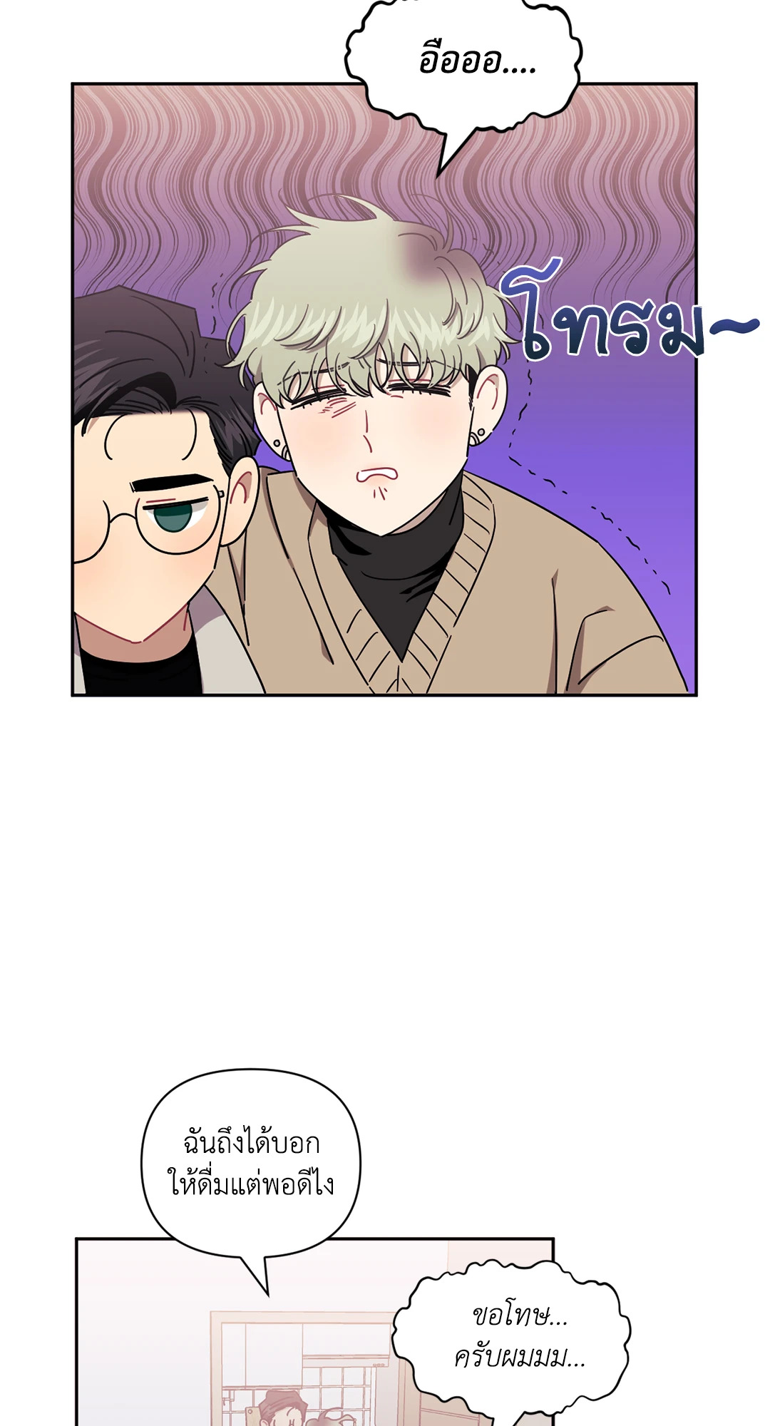 หน้า 46