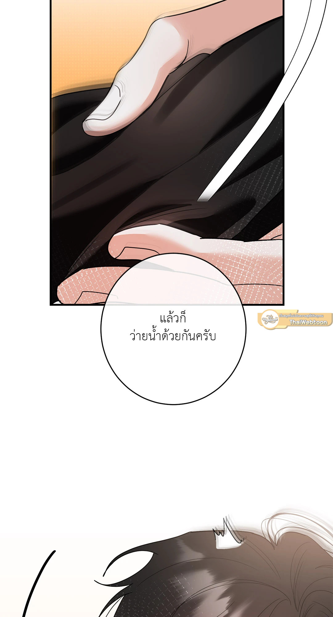 หน้า 72