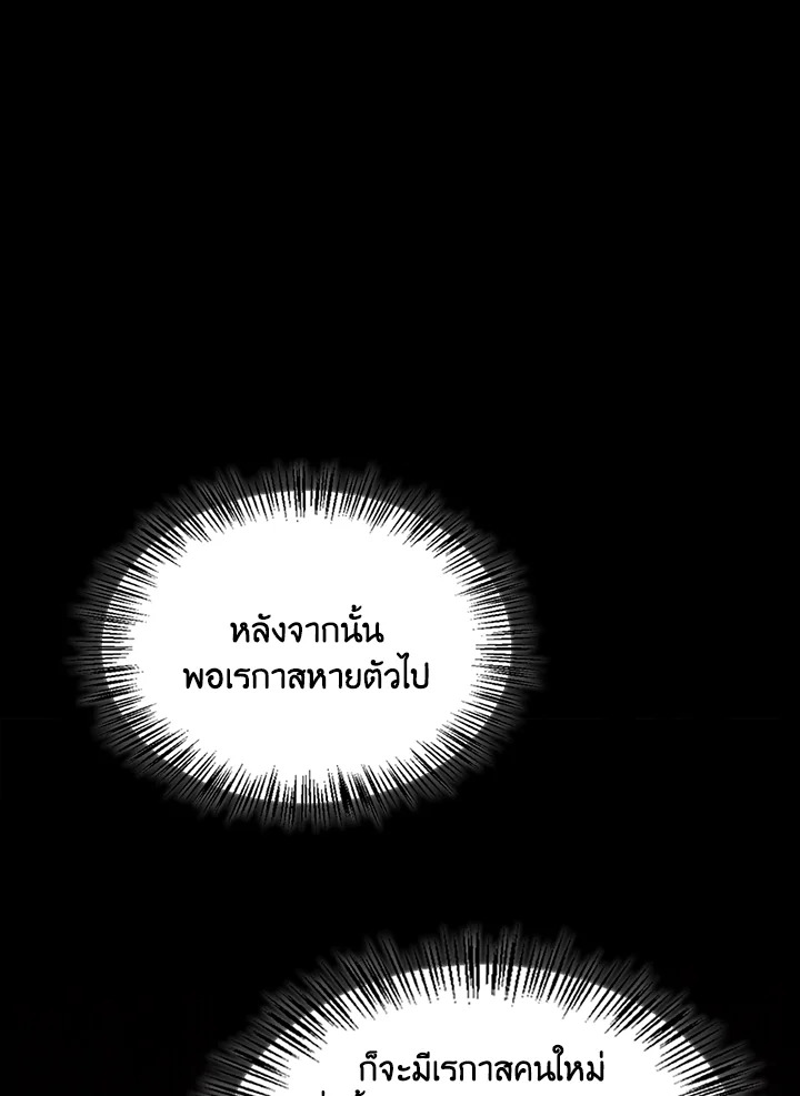 หน้า 133