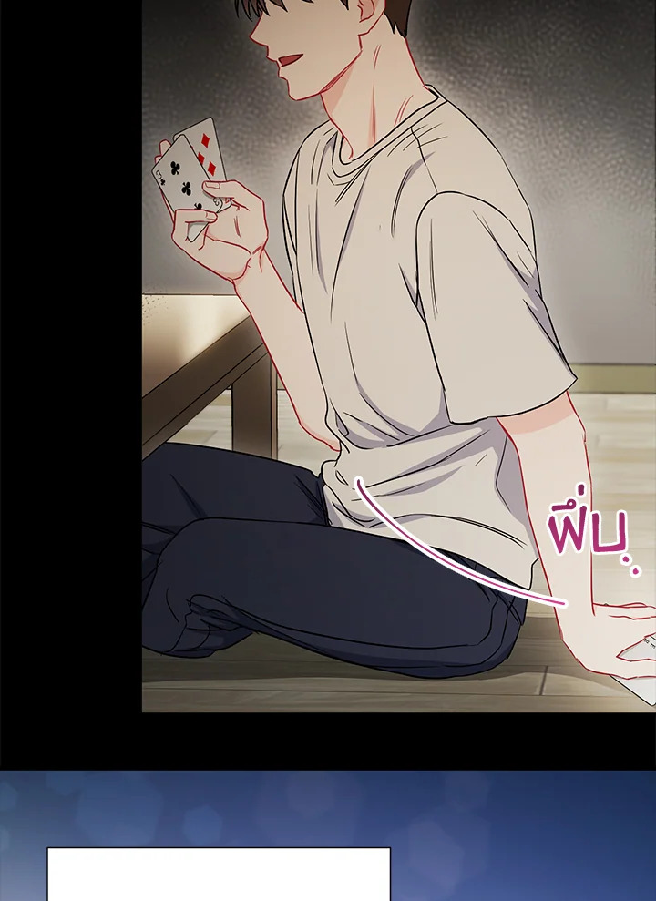 หน้า 82