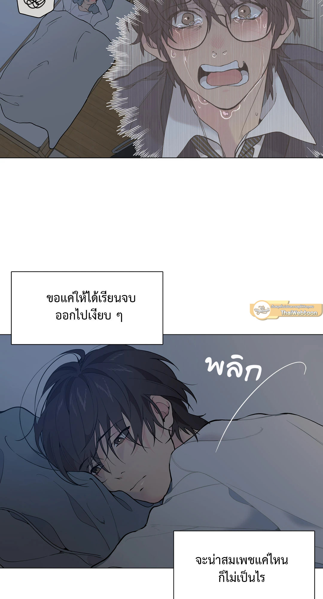 หน้า 60