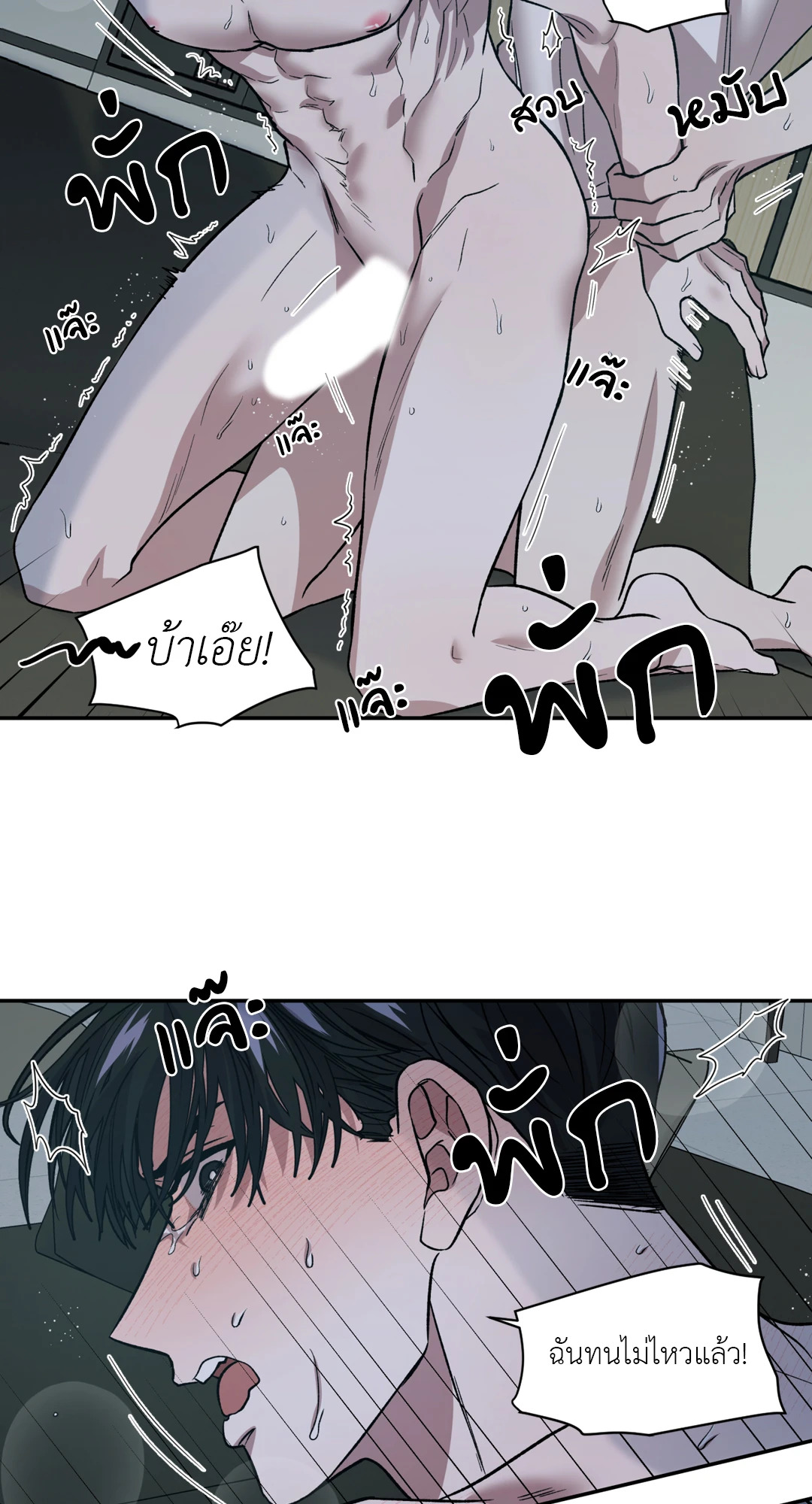 หน้า 24