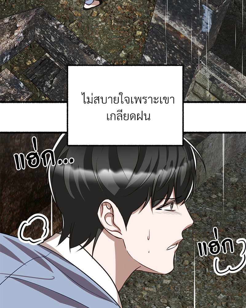 หน้า 111