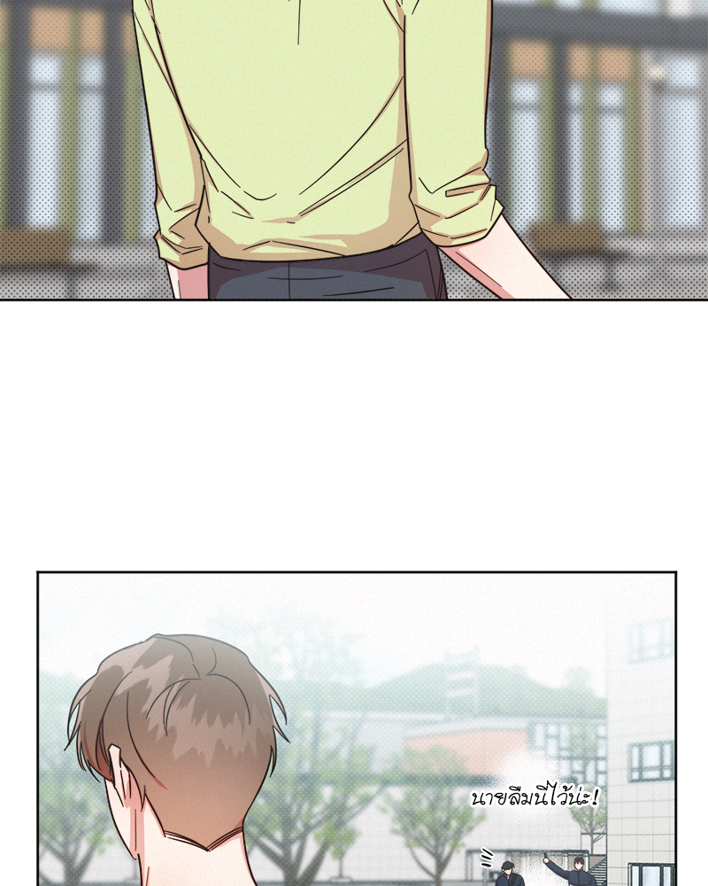 หน้า 81