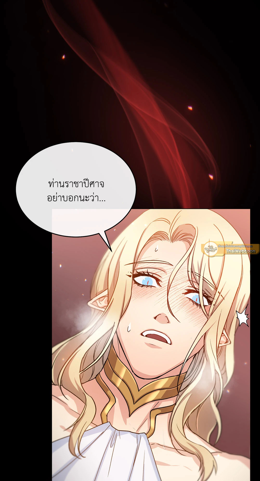 หน้า 75