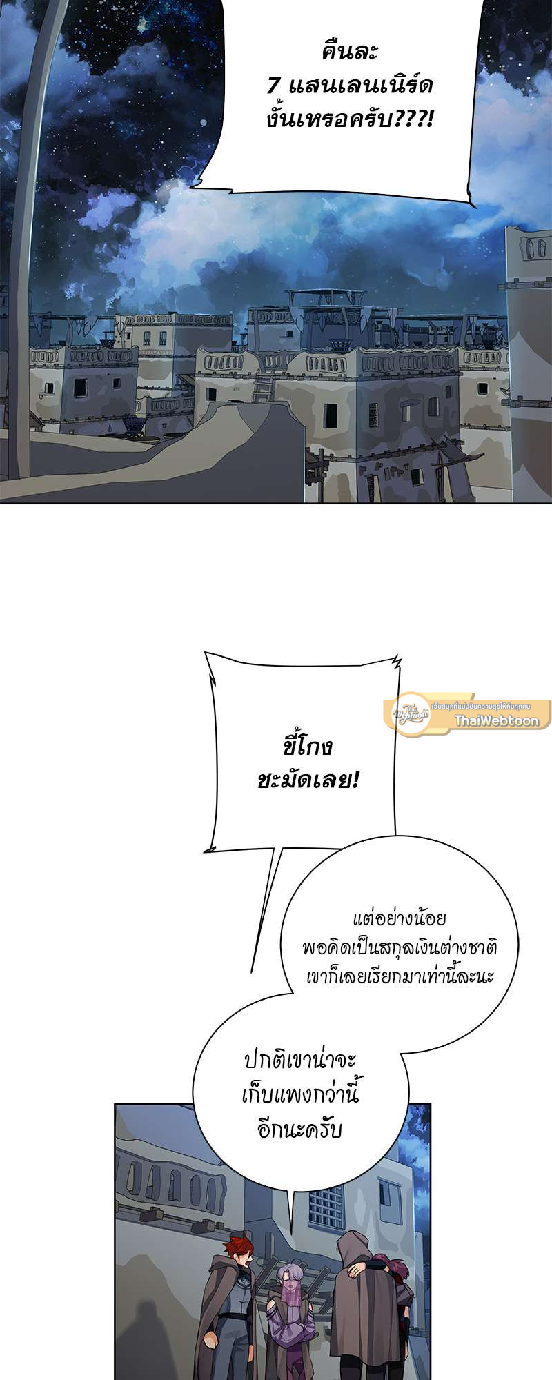 หน้า 33