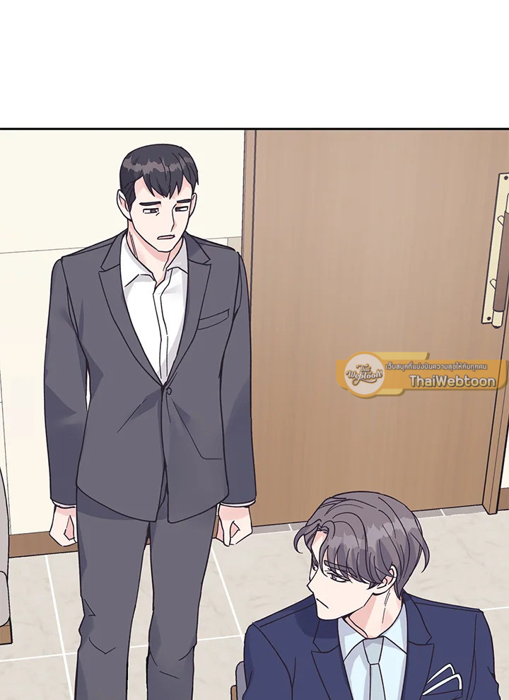 ริมฝีปากนั่น ฉันขอยืมนะคะ | Lend Me Your Lips ตอนที่ 56 - รูปที่ 2