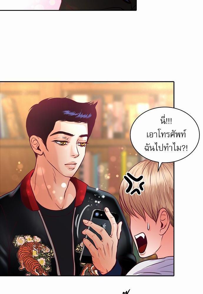 หน้า 54