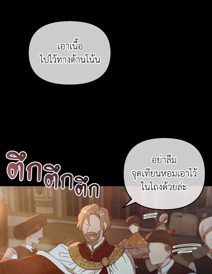 หน้า 120