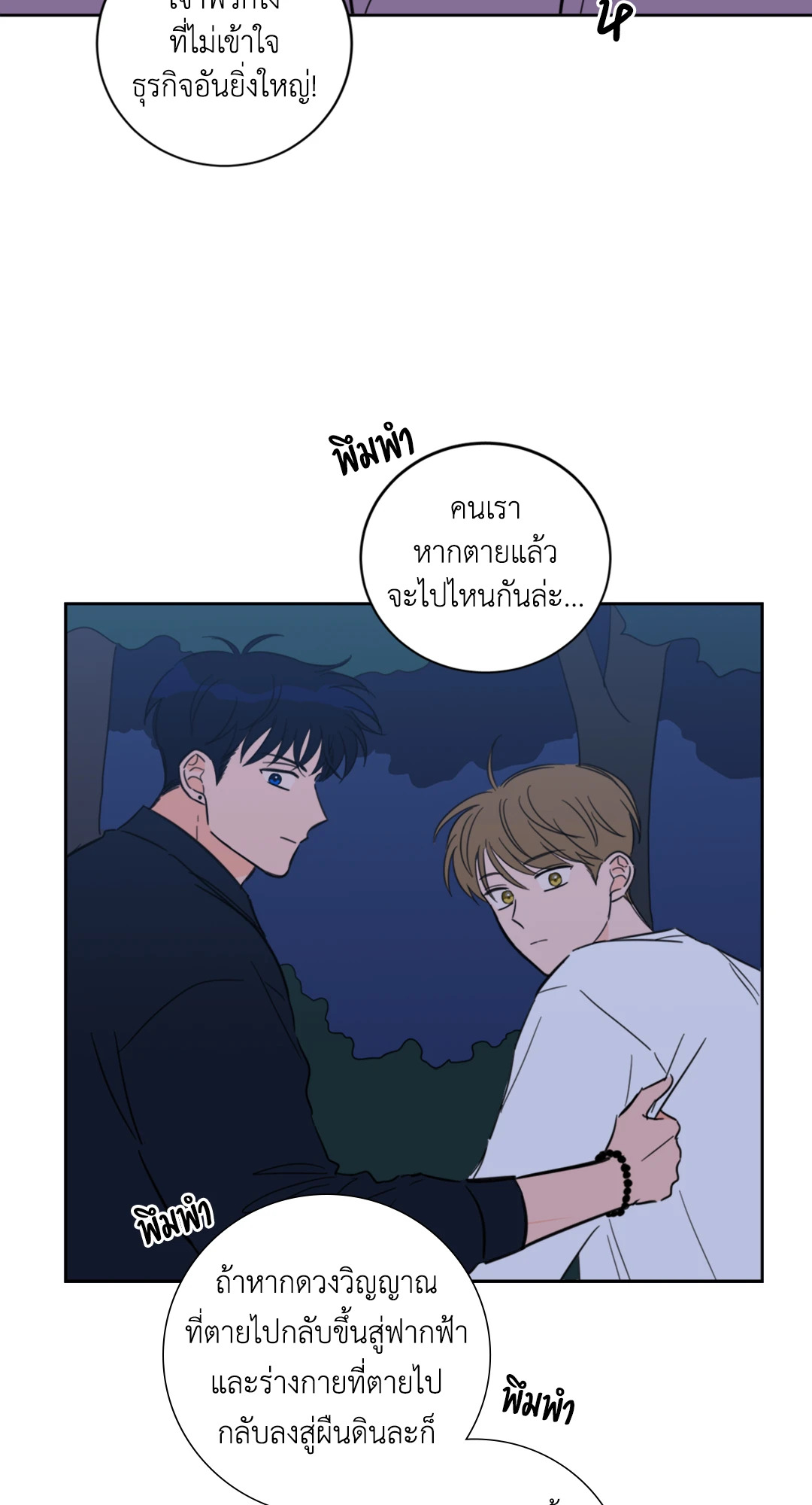 หน้า 41
