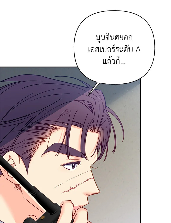 หน้า 92