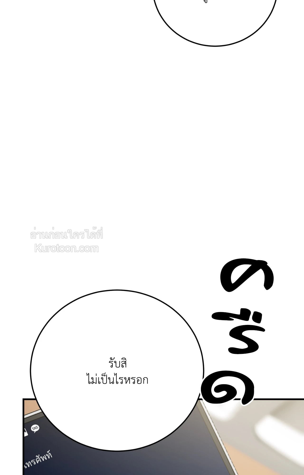 หน้า 73