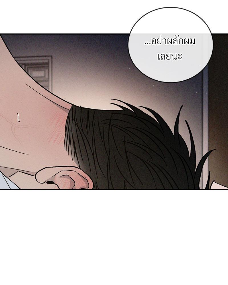 หน้า 105