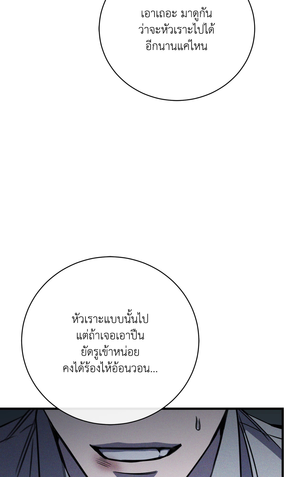 หน้า 76