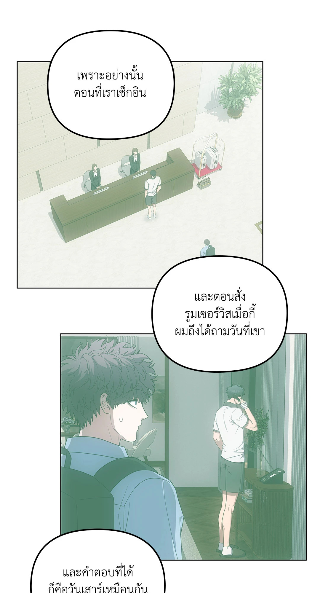 หน้า 66