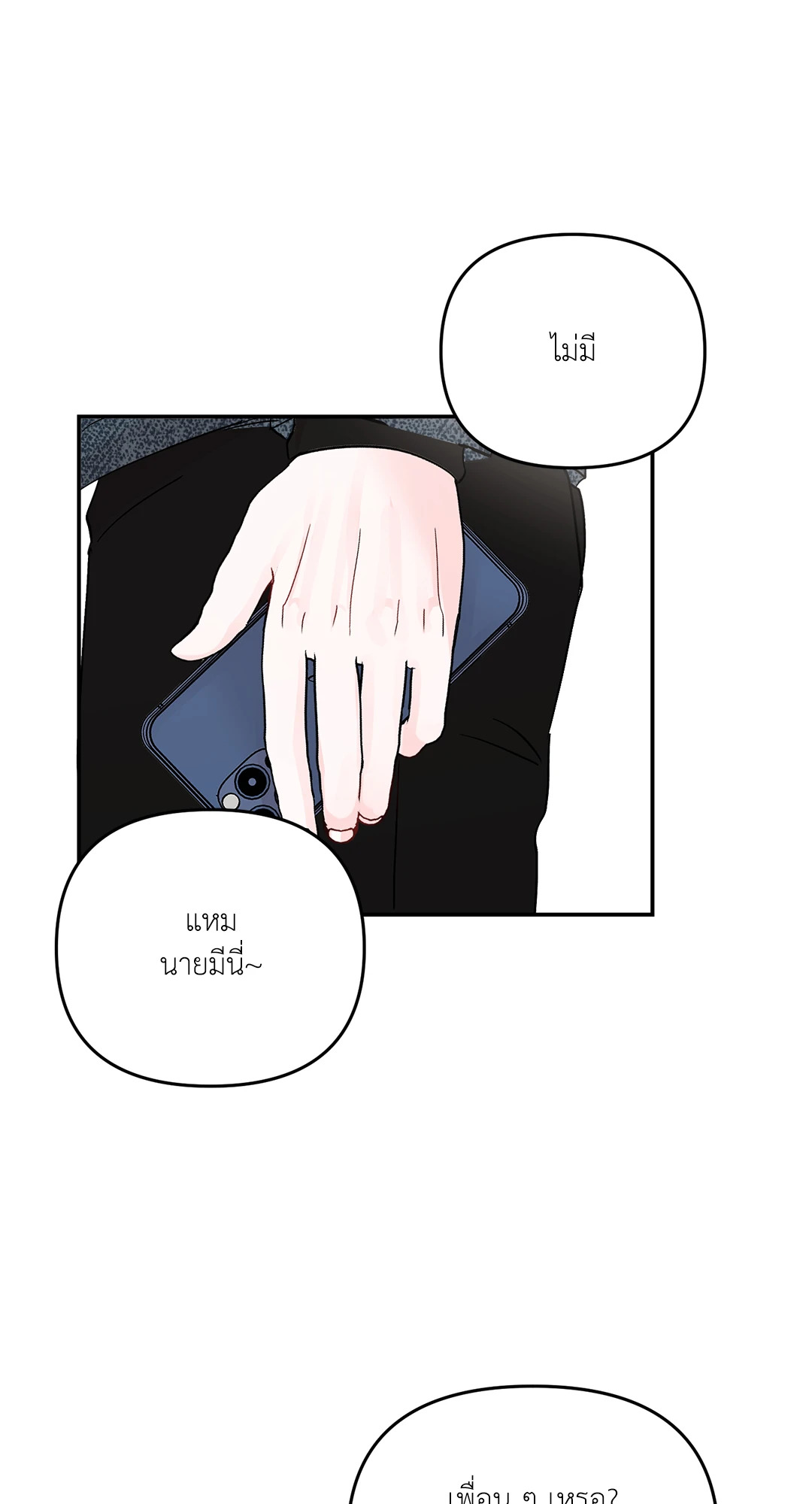 หน้า 59
