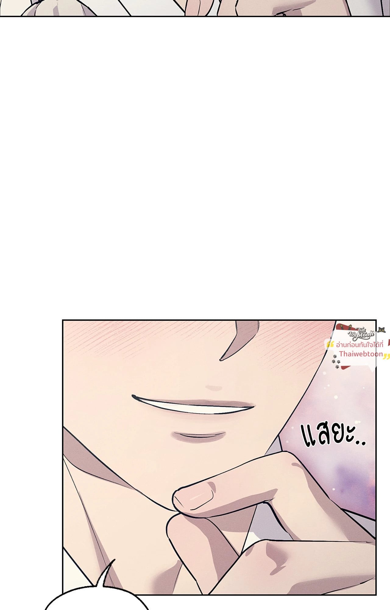 หน้า 85