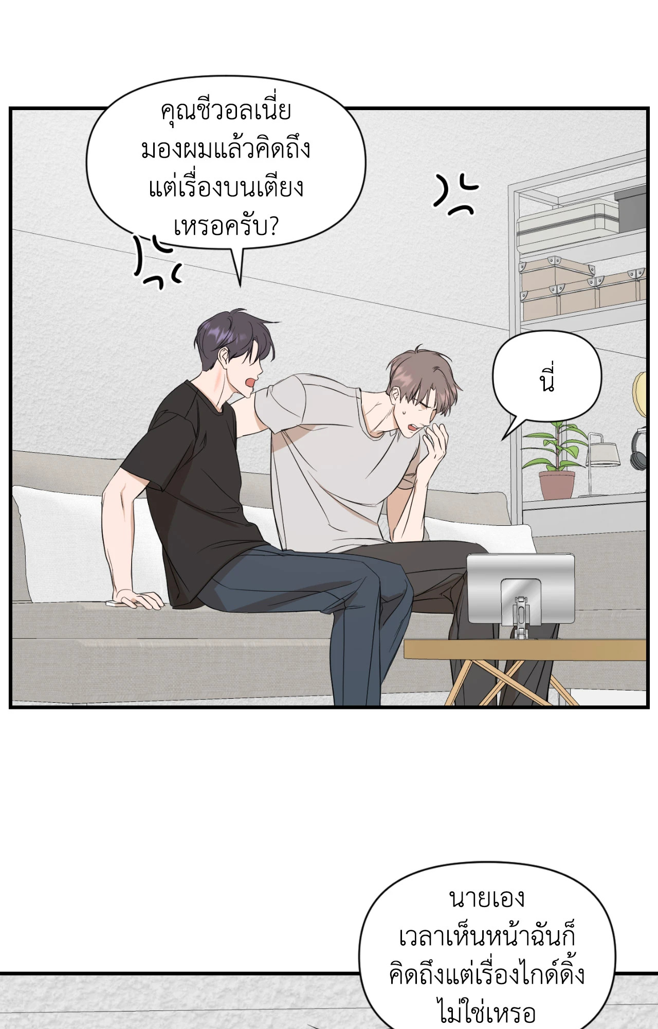 หน้า 32
