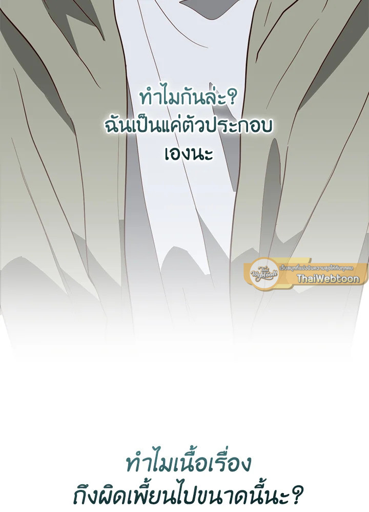 หน้า 106