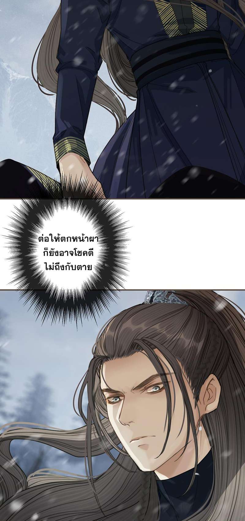 หน้า 47