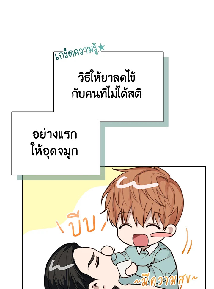 หน้า 72