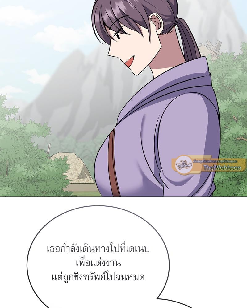 หน้า 81