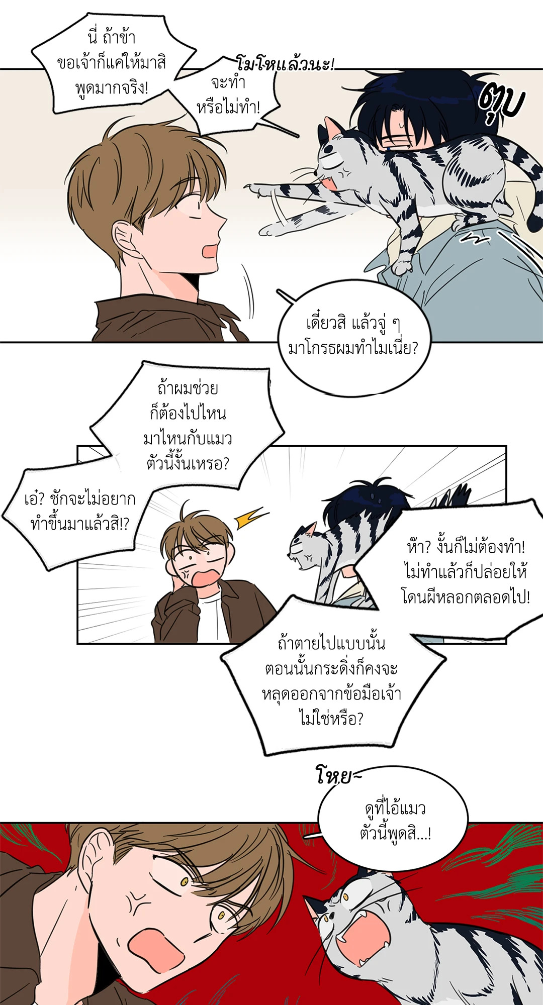 หน้า 26