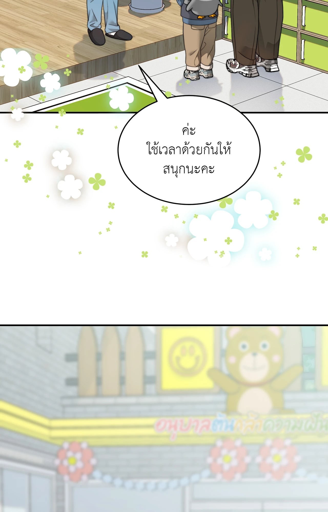 หน้า 22