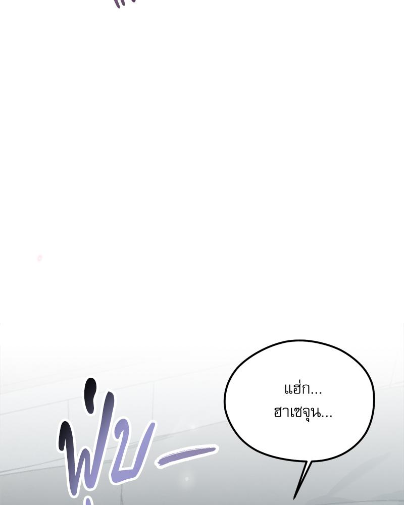หน้า 101