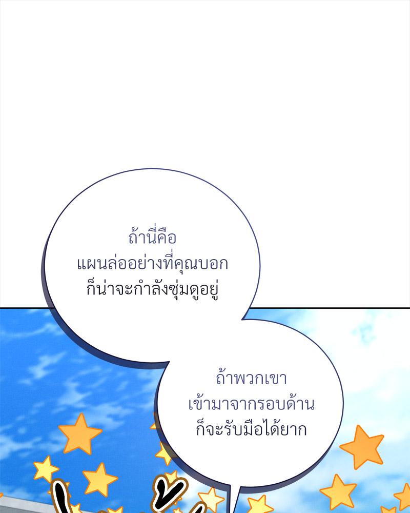 หน้า 95