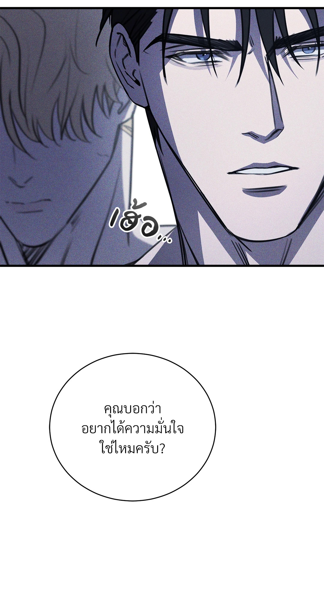 หน้า 85