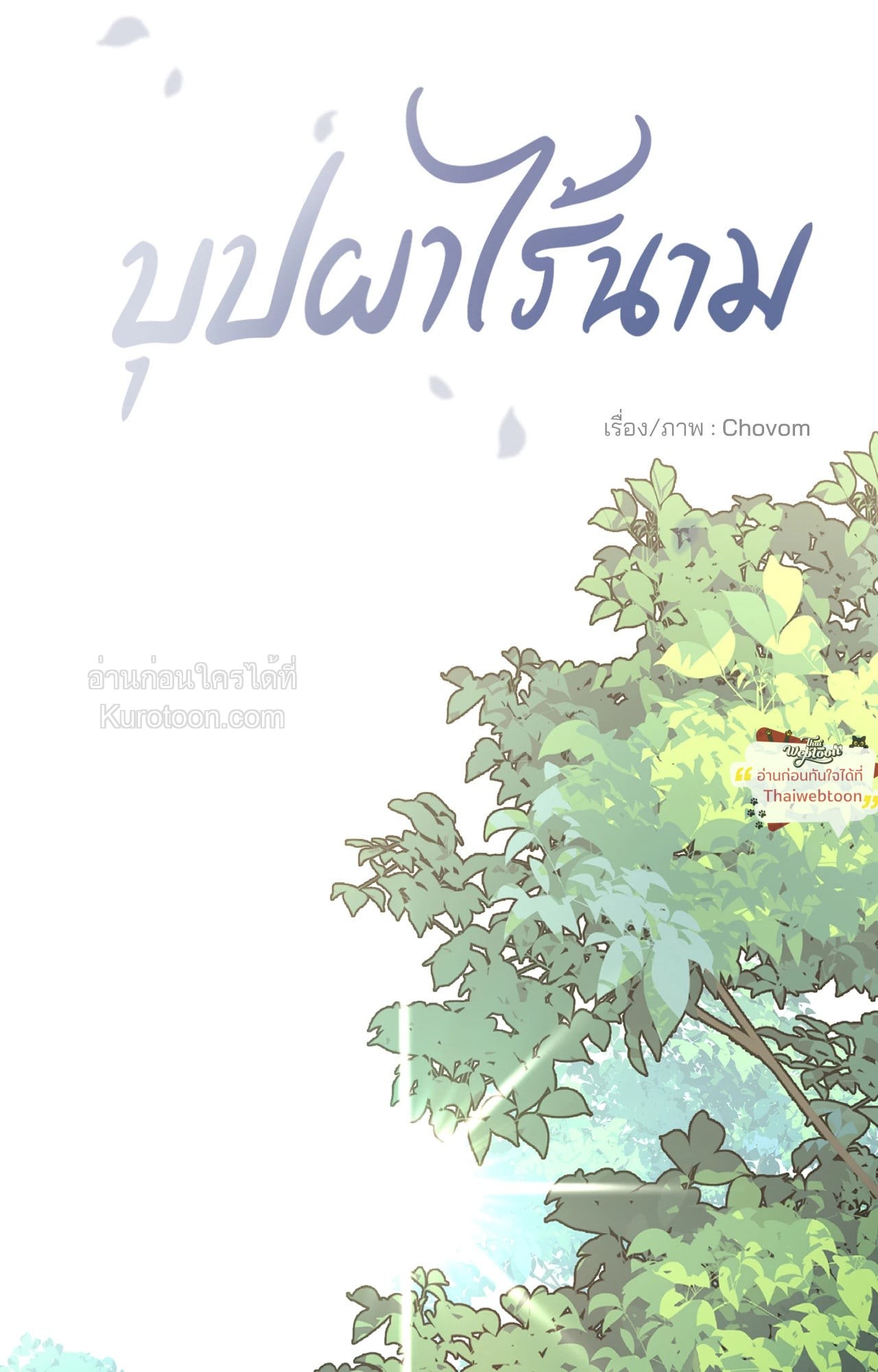 หน้า 91