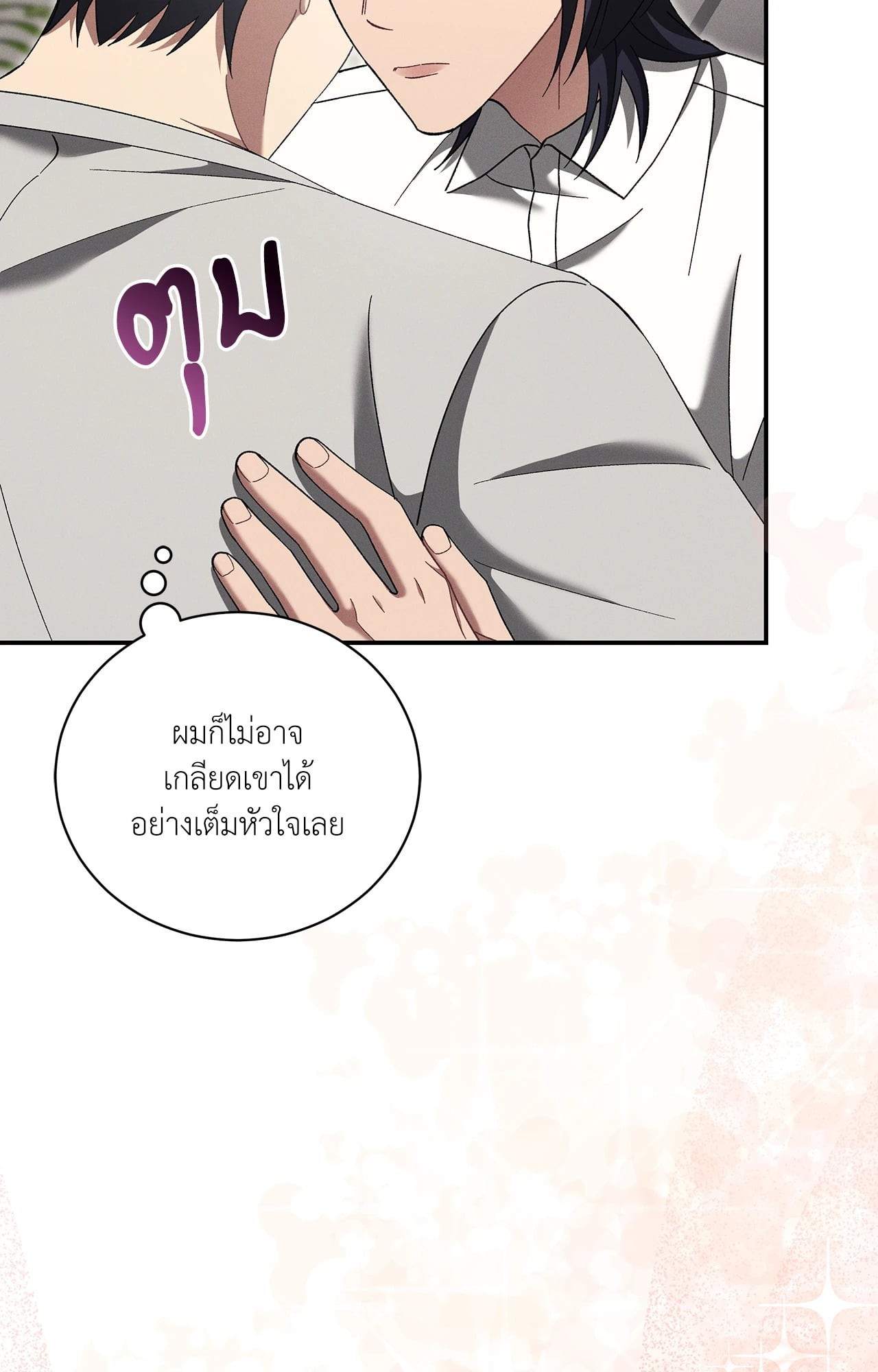 หน้า 93