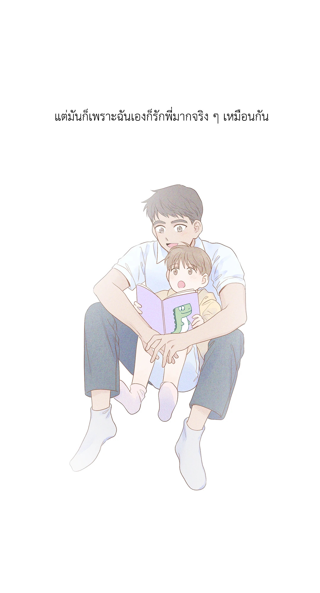 หน้า 47