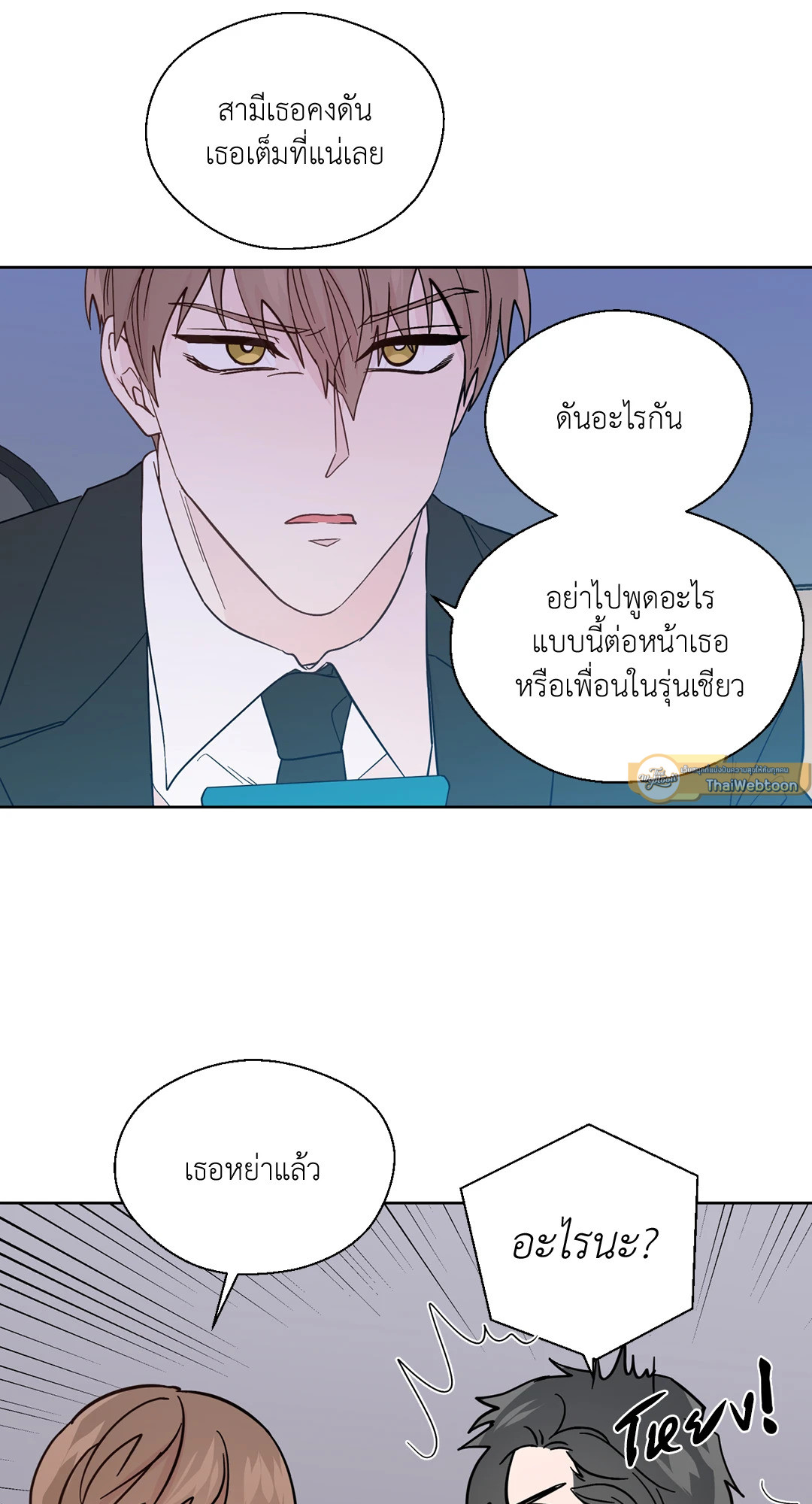 หน้า 31