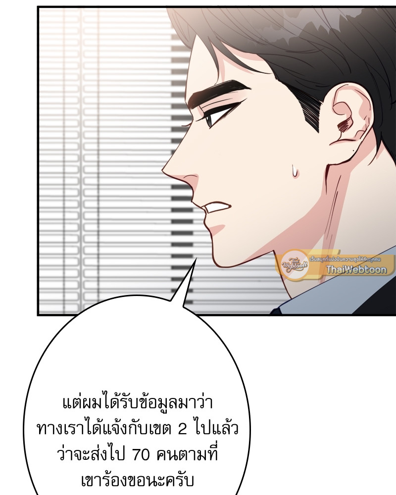 หน้า 92