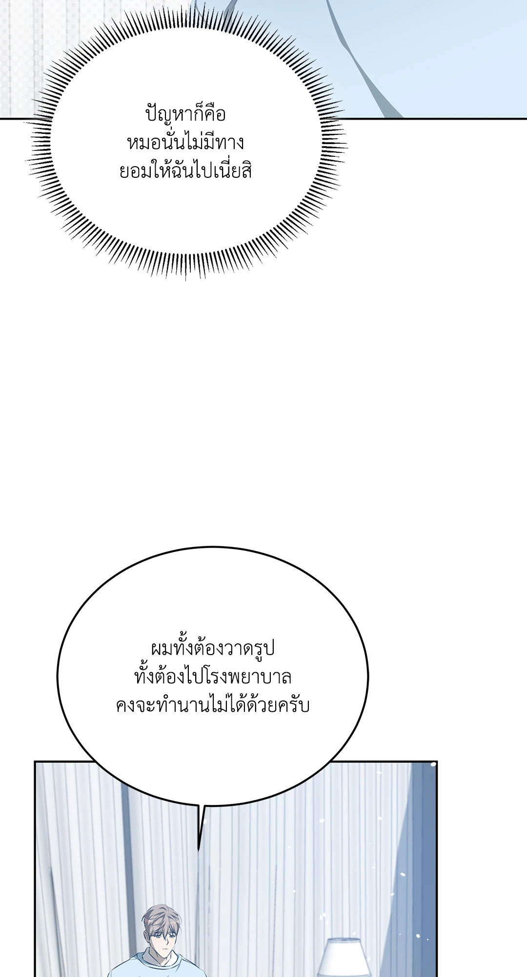 หน้า 69