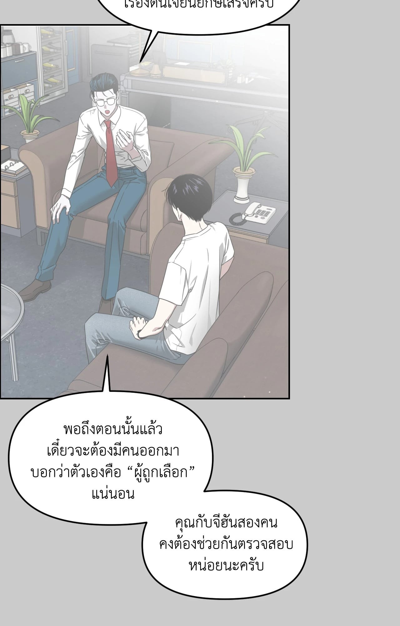 หน้า 55