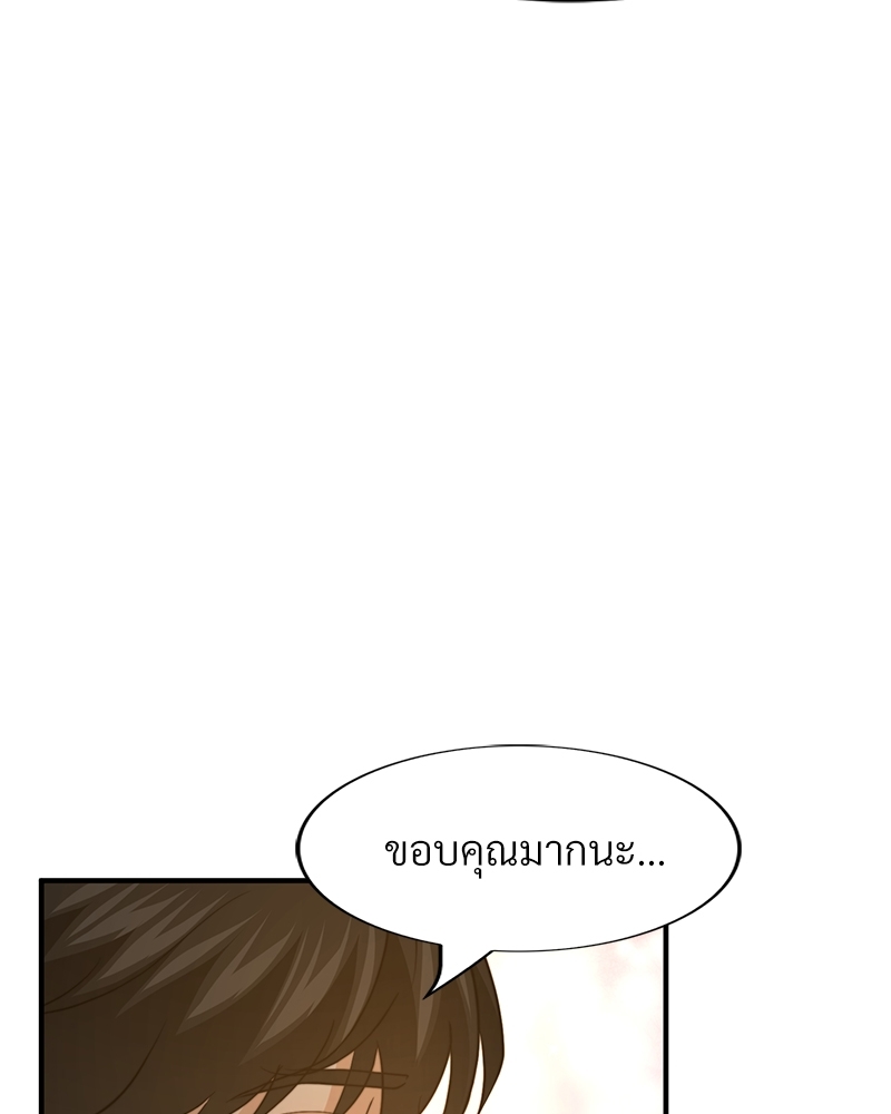 หน้า 128