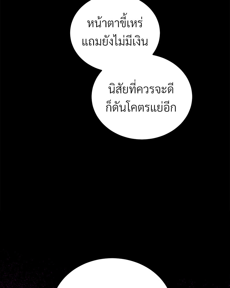 หน้า 116