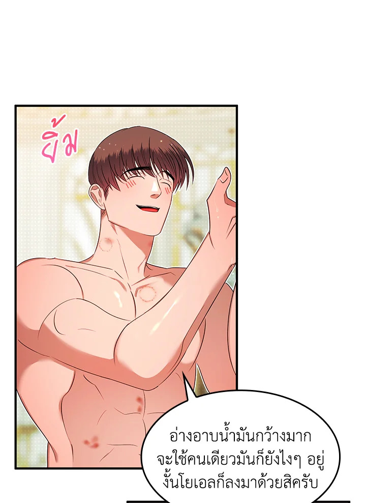 หน้า 61
