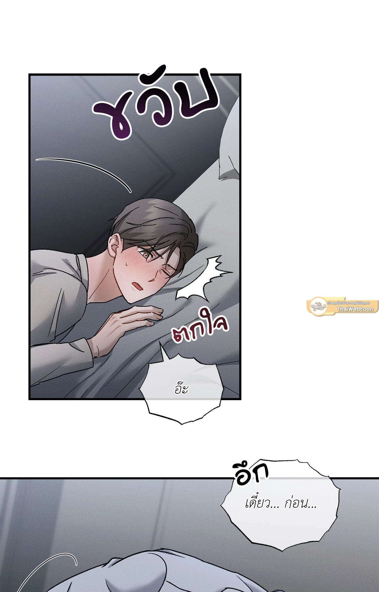 หน้า 71