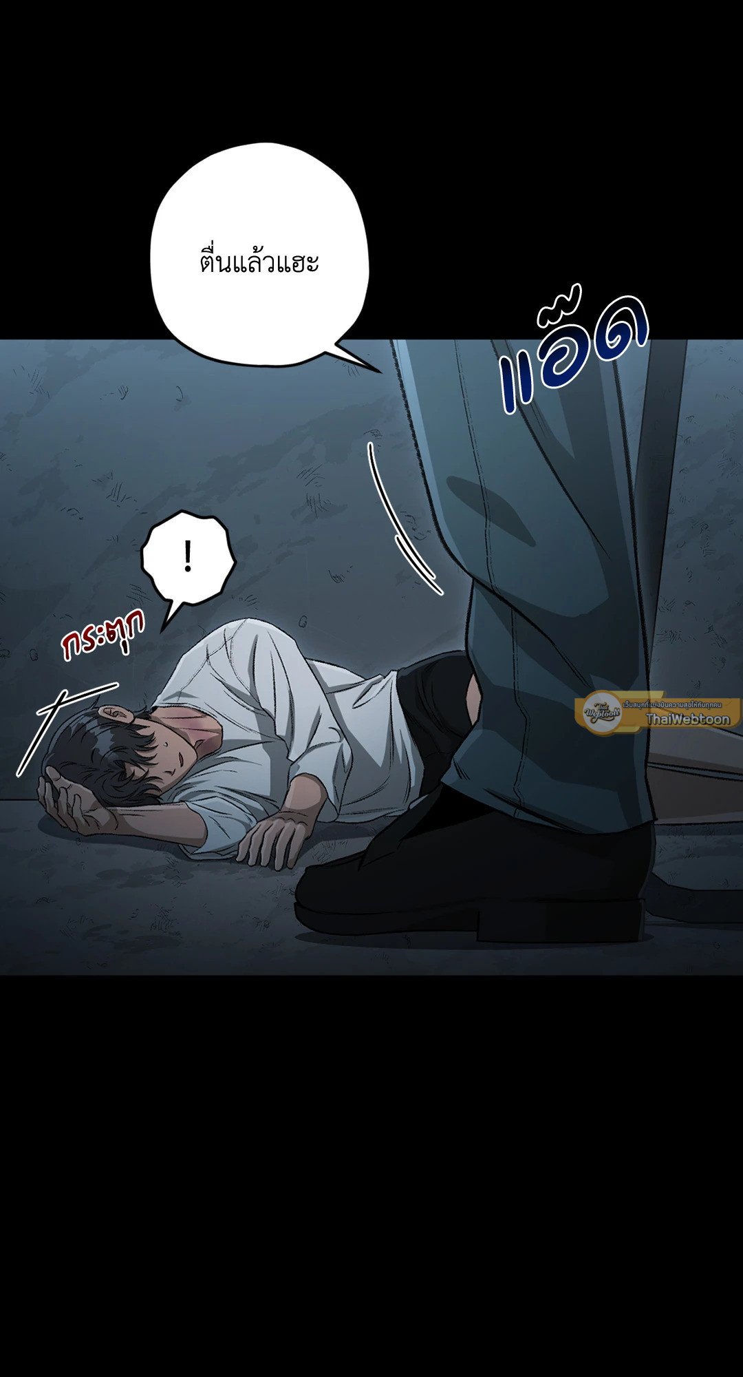 หน้า 79