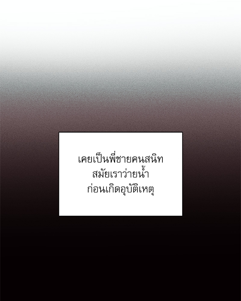 หน้า 104