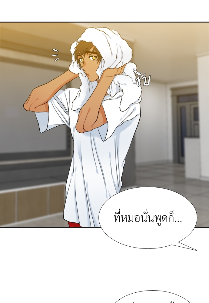 หน้า 43